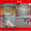 减水剂厂家直销价格优惠启程路桥