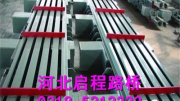 多用途伸缩缝   河北启程品牌   厂家价格
