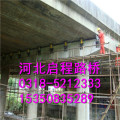 桥梁支座更换种类   河北启程路桥   可厂家咨询