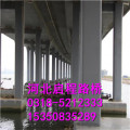 路桥防腐加固种类   河北启程路桥   可厂家咨询