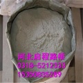 优质聚合物砂浆   启程路桥品牌   施工厂家