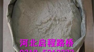优质聚合物砂浆   启程路桥品牌   施工厂家