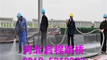 混凝土养护剂厂家河北启程