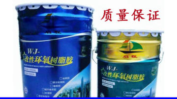 优质改性环氧树脂修补胶    启程路桥养护品牌   厂家批发