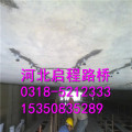 路桥铰缝注胶加固方案   河北启程路桥   十年经验厂家