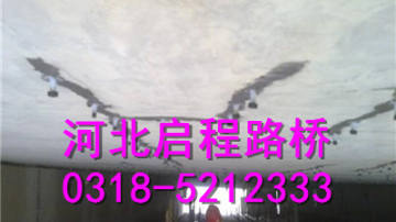 路桥铰缝注胶加固方案   河北启程路桥   十年经验厂家