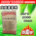 优质灌浆料   启程路桥品牌   施工厂家