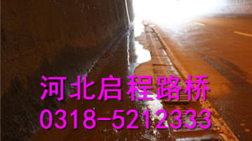 隧道防火渗水方案   河北启程路桥   十年经验厂家