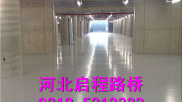 自流平水泥厂家价格   启程路桥品牌   优惠促销