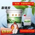 河北灌注胶厂家直销价格优惠启程路桥
