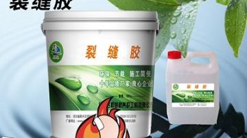 河北灌注胶厂家直销价格优惠启程路桥