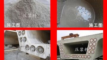 优质压浆料   启程路桥品牌   厂家生产
