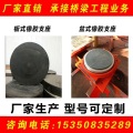 桥梁支座更换种类   河北启程路桥   专业解决路桥问题