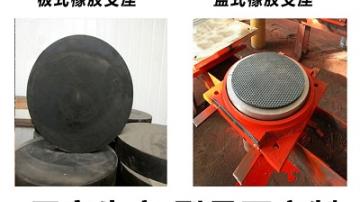 桥梁支座更换种类   河北启程路桥   专业解决路桥问题