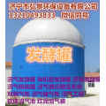 发酵罐-沼气发酵罐制作有机肥的工艺原理