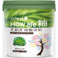 无机涂料底层专用