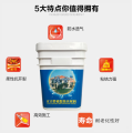 南宁K11柔韧型防水涂料价格 保合防水厂家直销