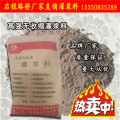 灌浆料厂家价格   启程路桥品牌   厂家批发