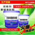密封胶厂家价格   启程路桥品牌   厂家生产