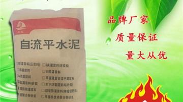 自流平水泥施工   启程路桥品牌   厂家直销
