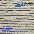 广东深圳墙体材料 新型建材 齐美柔性面砖生产厂家