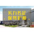 集成墙面、集成吊顶加盟
