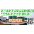 厌氧发酵罐-养殖场粪污处理沼气厌氧发酵设备