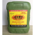 汕头黑豹防水涂料价格 保合金装黑豹防水批发