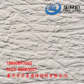 广东软瓷新一代产品墙体材料新型建材软瓷 软石安全环保性价比高