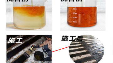 太原碳布胶厂家 启程路桥