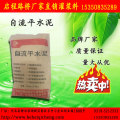 太原自流平水泥厂家 启程路桥