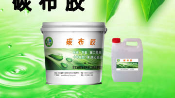 天津碳布胶厂家 启程路桥