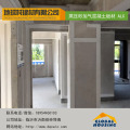 热销alc屋面板 山东alc墙板 蒸压加气混凝土楼板