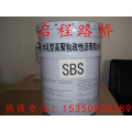 防水材料厂家价格   启程路桥品牌   厂家生产