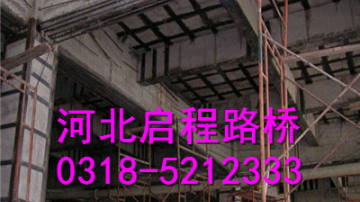 路桥防腐加固方法   启程路桥养护   质量保证