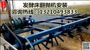 发酵床翻抛机-专业制造零排发酵床粪便处理机翻耙机厂家