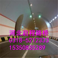 天津隧道防火漏水施工公司 @启程路桥