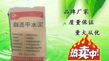 自流平水泥厂家价格   启程路桥品牌   厂家生产