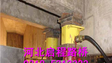 桥梁支座更换种类   河北启程路桥   路桥问题专家