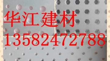 3米圆孔穿孔吸音板/隔墙板设计原理