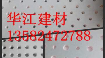 3米圆孔穿孔吸音板/隔墙板工作原理