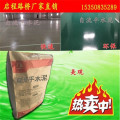 陕西自流平水泥怎么用自流平水泥报价自流平水泥直销 启程路桥