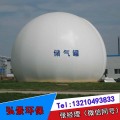 沼气膜式柔性气柜方案设计、厂家报价、工艺详情