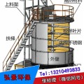 详解“有机肥发酵罐、鸡粪发酵罐”型号大小工艺设备介绍