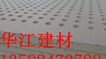 3米圆孔穿孔吸音板/隔墙板设计原理