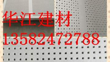 3米圆孔穿孔吸音板/隔墙板设计原理