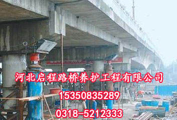 江西桥梁顶升专业路桥施工桥梁顶升价格 启程路桥
