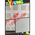 河北生产销售3米圆孔穿孔吸音板/隔墙板