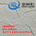 江苏南京软瓷软面砖直销软石环保