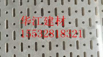 供应新型建材吊顶穿孔天花板